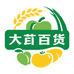 大芹优选百货