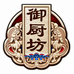 御厨坊食品有限公司