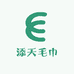 添天毛巾