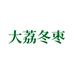 大荔冬枣官方旗舰店
