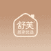 舒芙居家优选