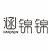 橙小米女大童服饰