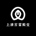 新月师兄的小店