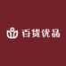 百货优品壹号