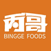 丙哥食品