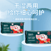 义乌市葵西子洗脸巾厂家