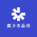 虞乡农品坊
