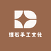 璞石印章文化
