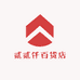 贰贰仟百货店
