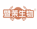 精选暨大院线胶原水光