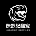 侏罗纪鳄龟世界