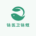 锦医卫锦鲤