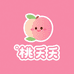 桃夭夭潮玩