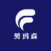 努玛森
