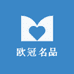 欧冠名品