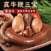 刘怀斌熟食小店