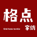 格点凡馨乐家纺专卖店