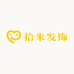 拾米发饰