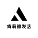 肯莉雅发艺工作室的小店