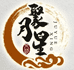 聚月星星月菩提工作室