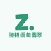 臻钰缅甸翡翠