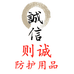 伊然卖手套