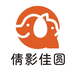 倩影佳圆宠物生活馆