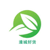 潼城好货