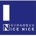Nice华裔设计师品牌集合店