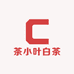 茶小叶白茶