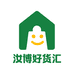 汝博好货汇