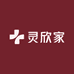 灵欣家