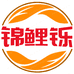 锦鲤铄