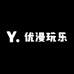优漫玩乐