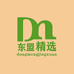 东盟精选