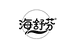 蔓都生活臻选阁