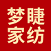 梦睫家纺