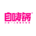 自嗨锅官方旗舰店