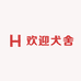 潍坊欢迎犬舍