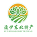 浚伊东北特产