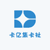 卡亿集卡社