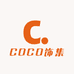 COCO饰集