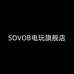 SOVOB电玩旗舰店