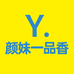 颜妹一品香即时配送
