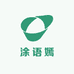 思瑶SIYAO