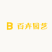 盈卉园艺