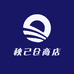 秧己仓商店
