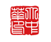 大中华文创