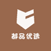 郝品优选