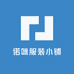 诺咪服装小铺